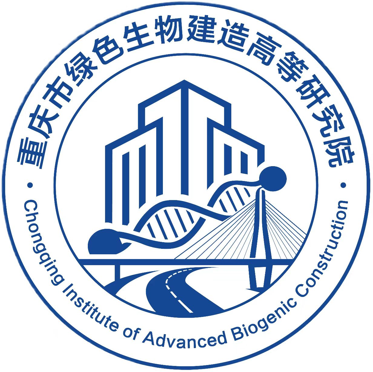 Chongqing Institute of Advanced Biogenic Construction